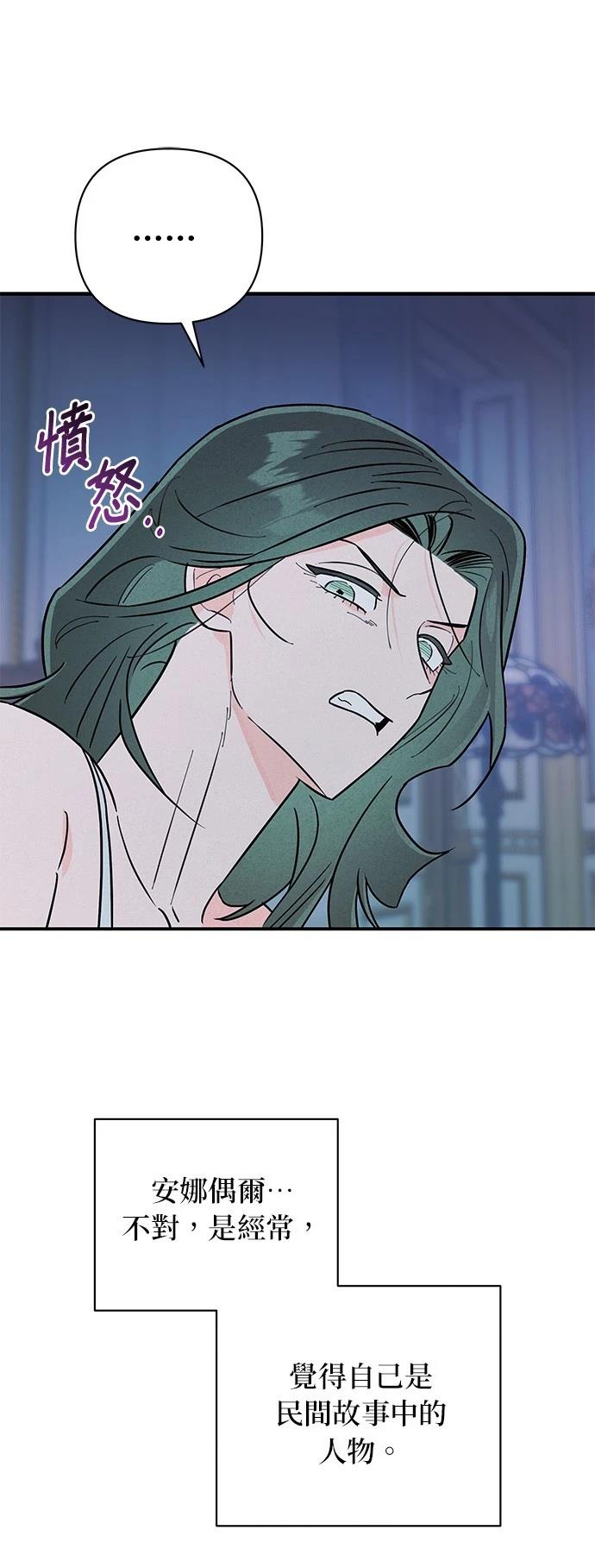 第16话10