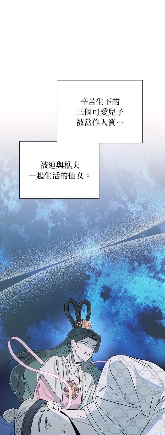 第16话11