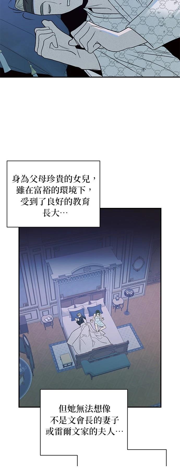 第16话12