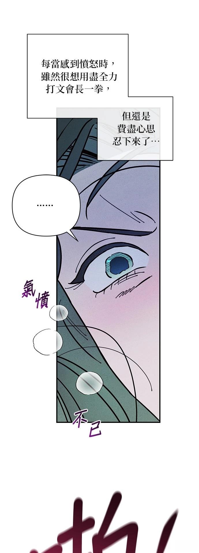 第16话14
