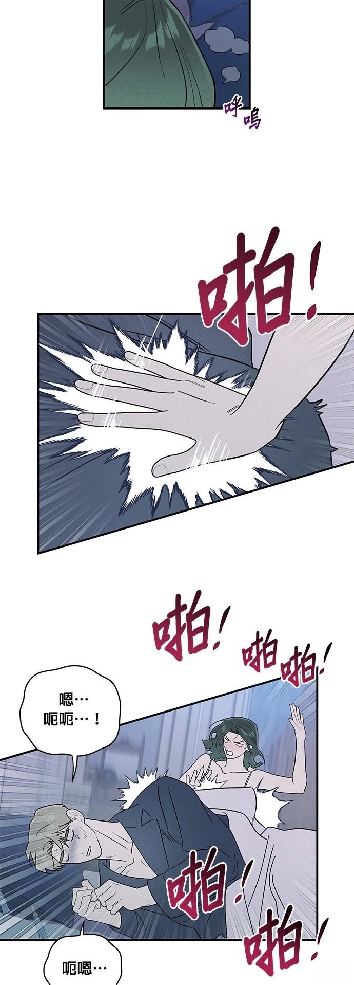 第16话16