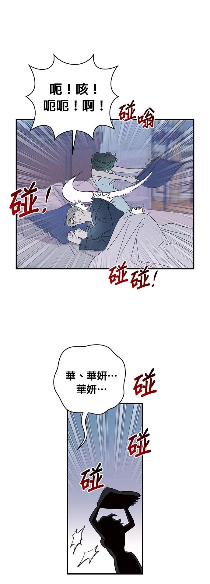 第16话19