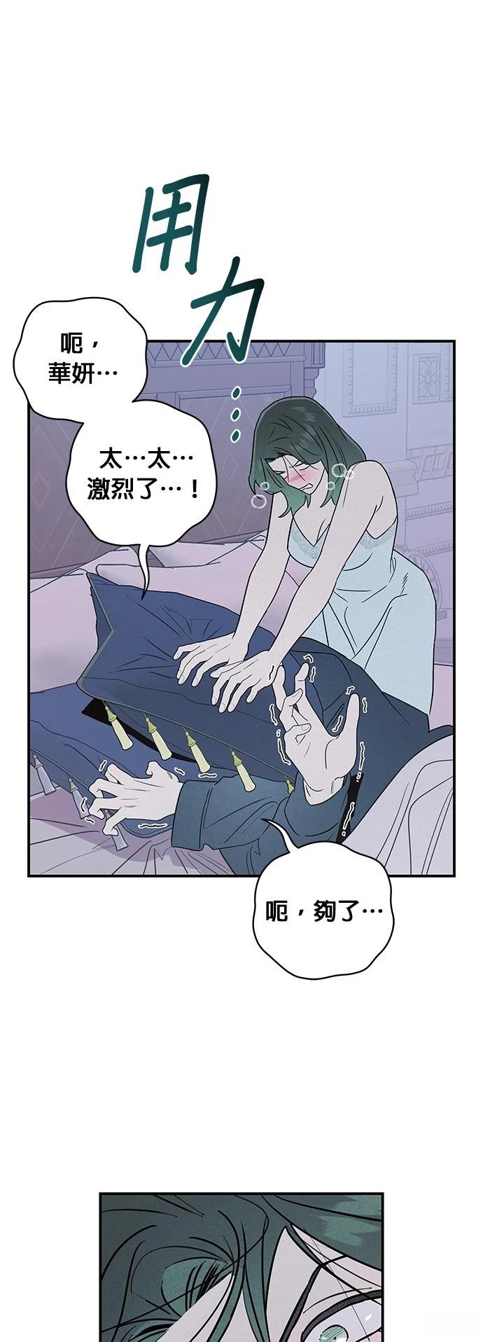 第16话20