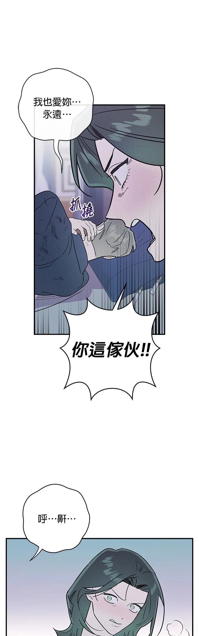 第16话22