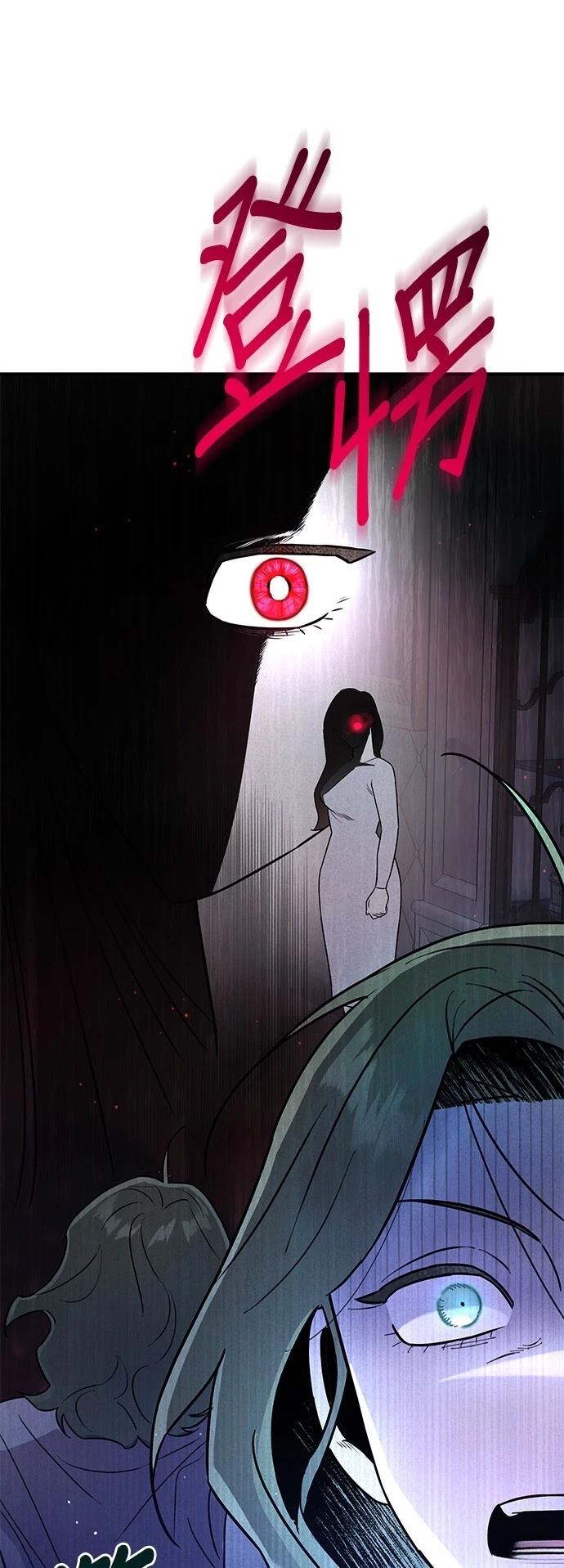 第16话25