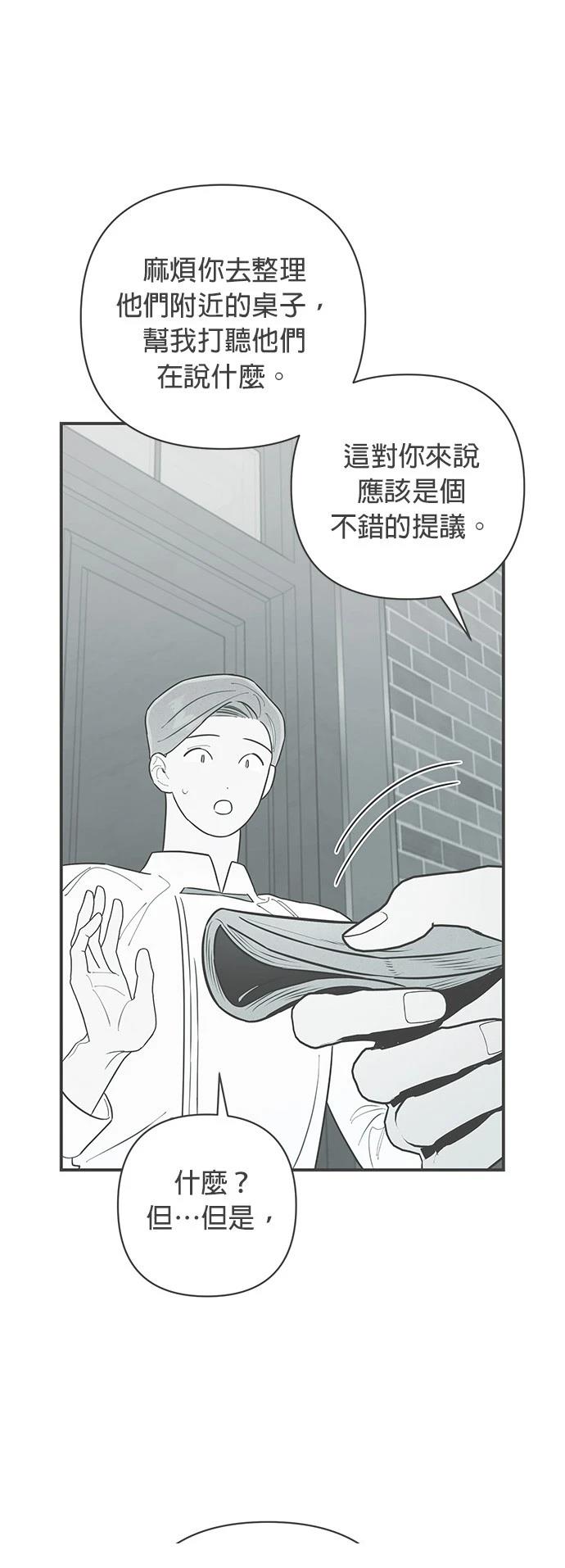 第16话30