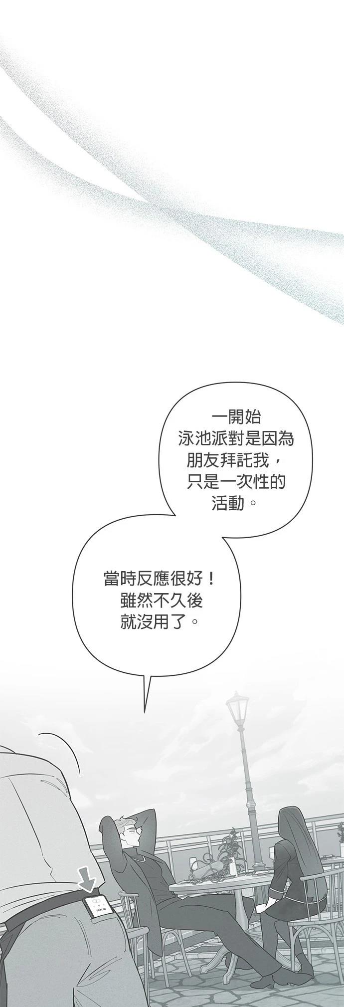 第16话32