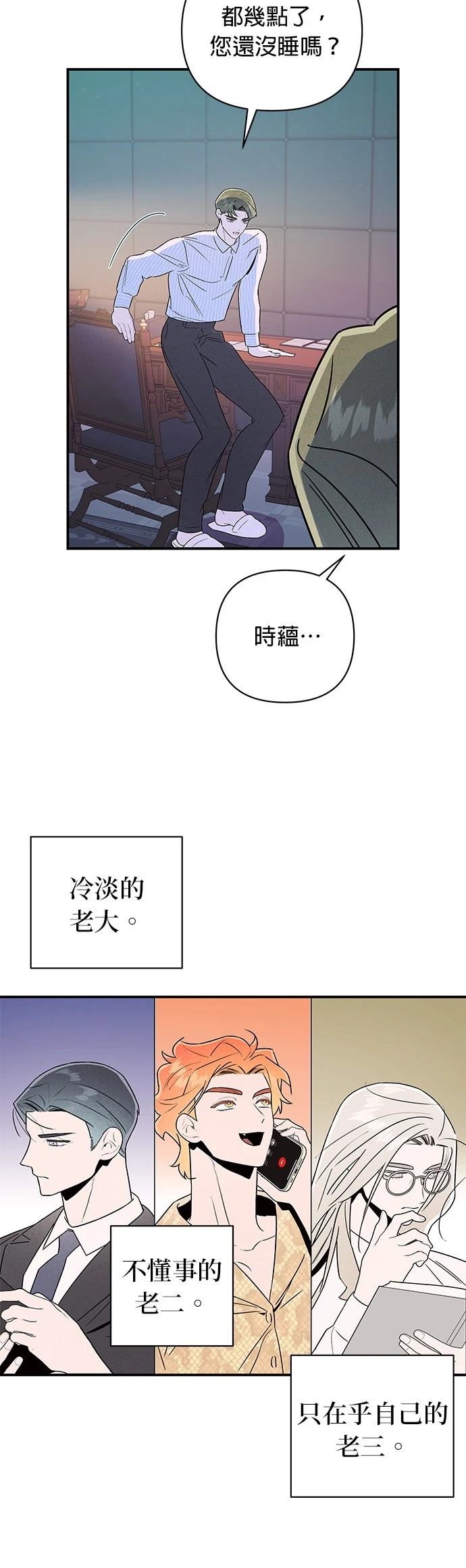 第16话36
