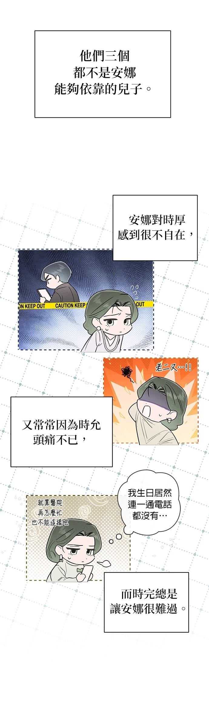 第16话37