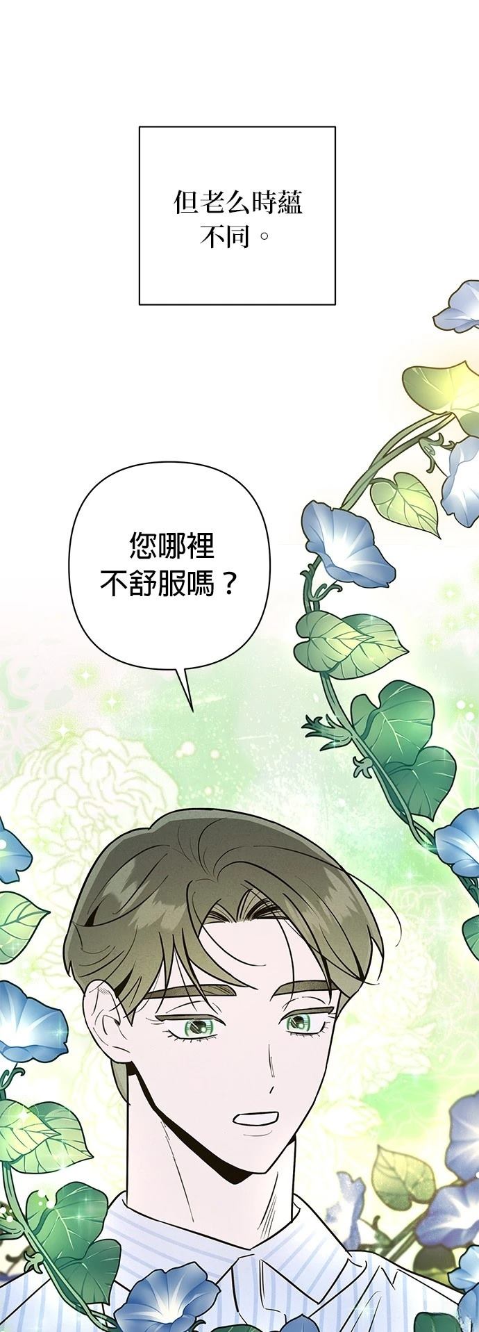 第16话38