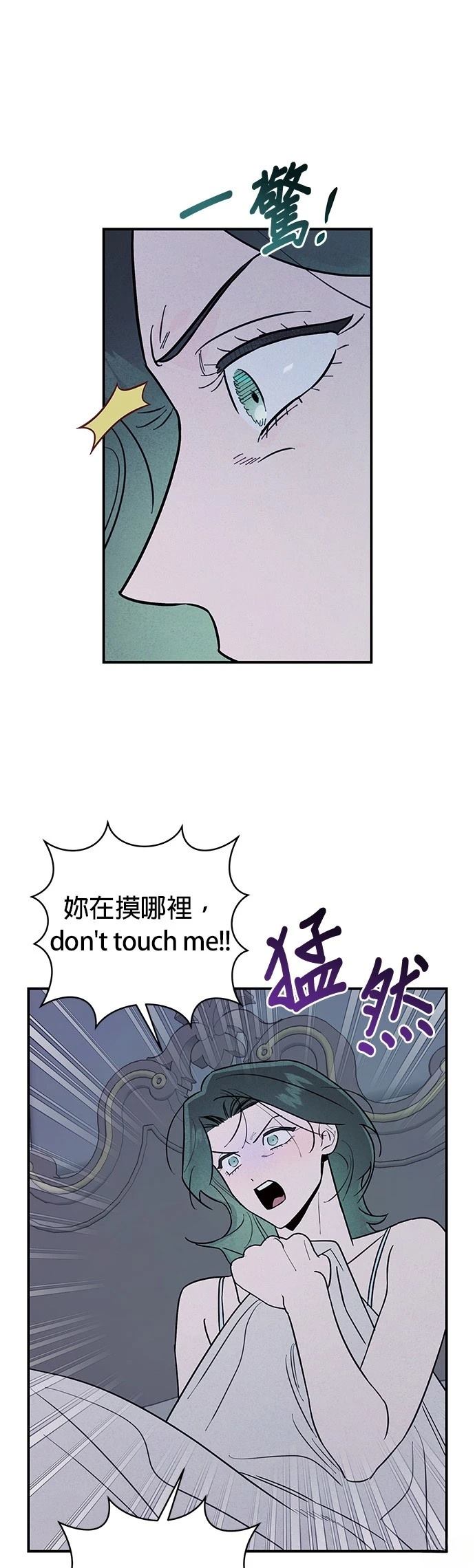 第16话4