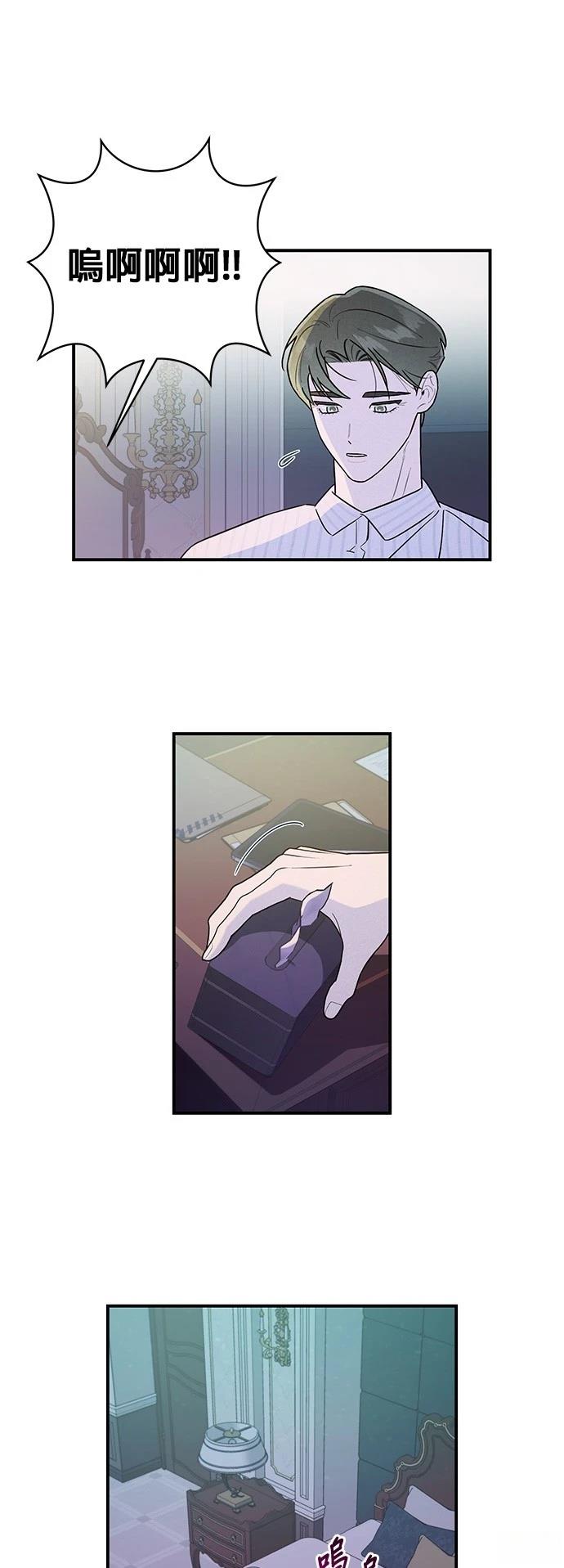 第16话42