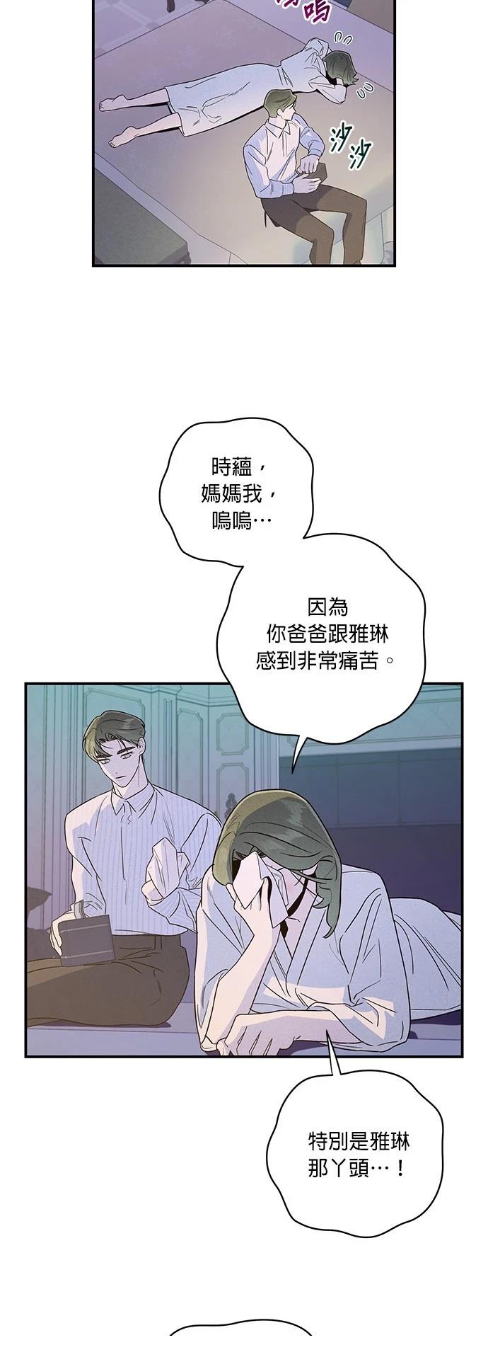 第16话43