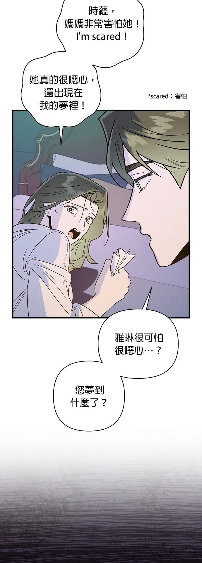 第16话44