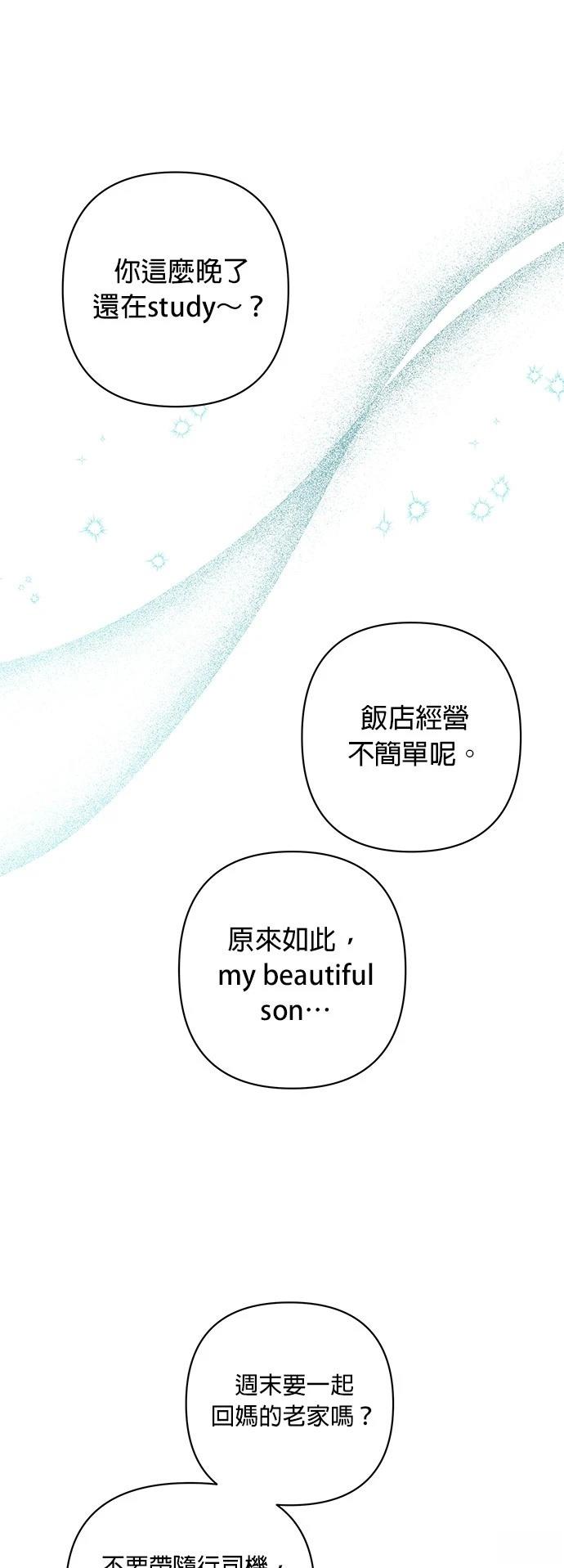 第16话46