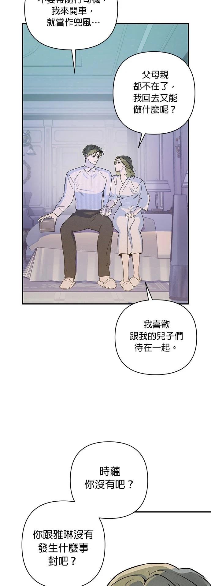 第16话47