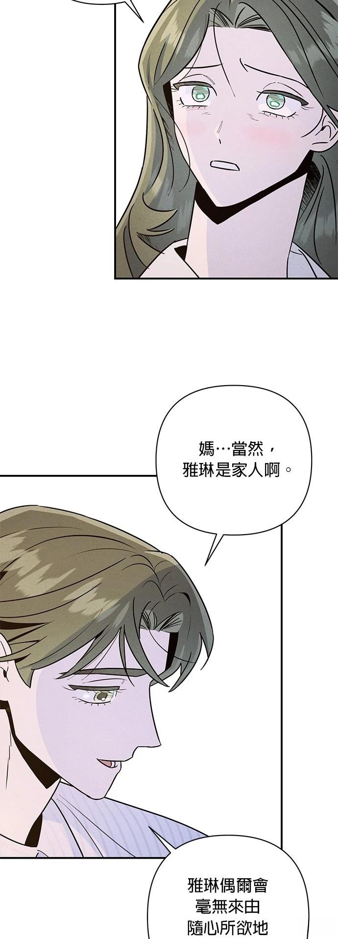 第16话48