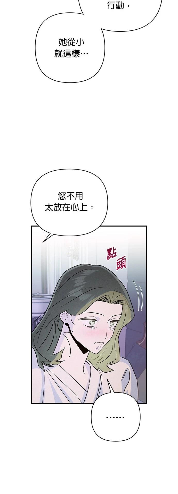 第16话49