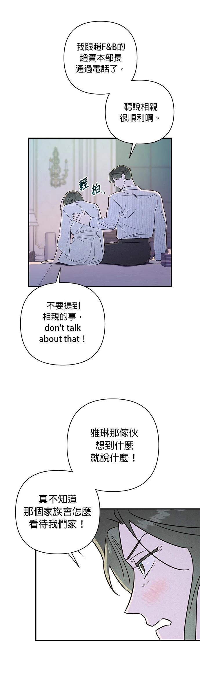 第16话50