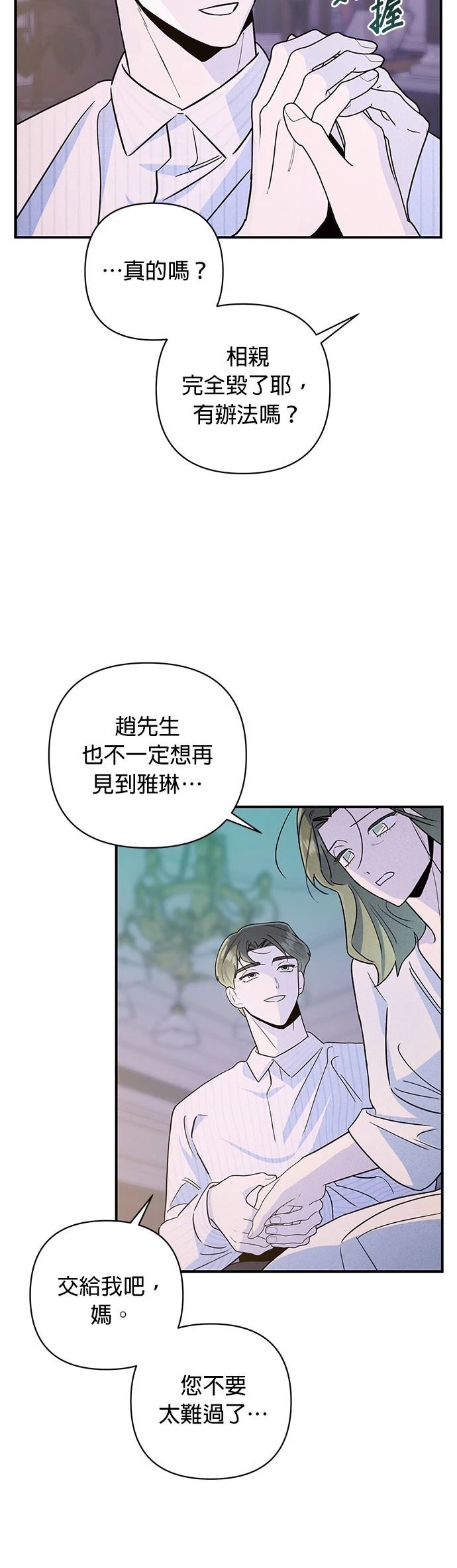 第16话52