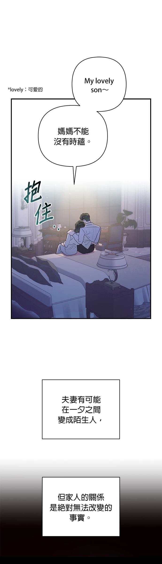 第16话53