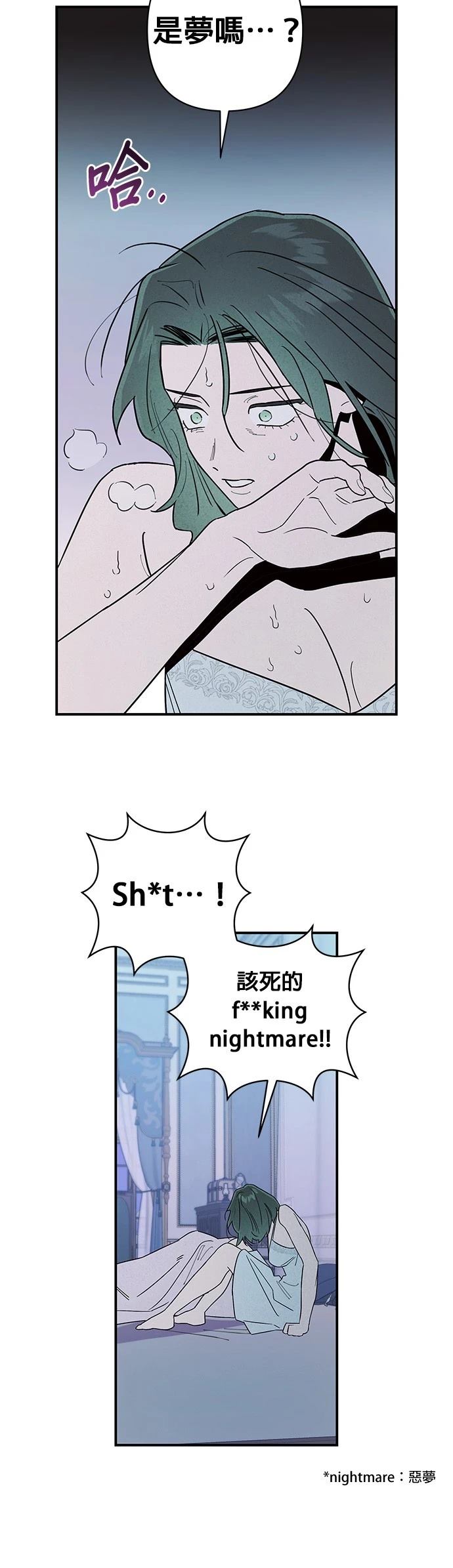 第16话8