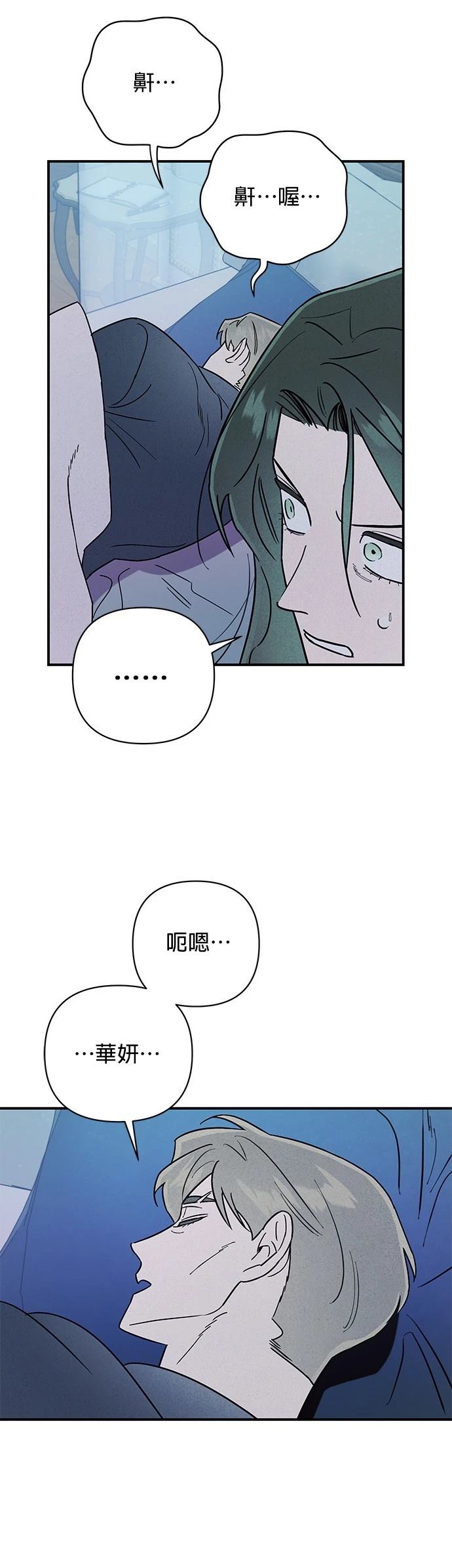 第16话9