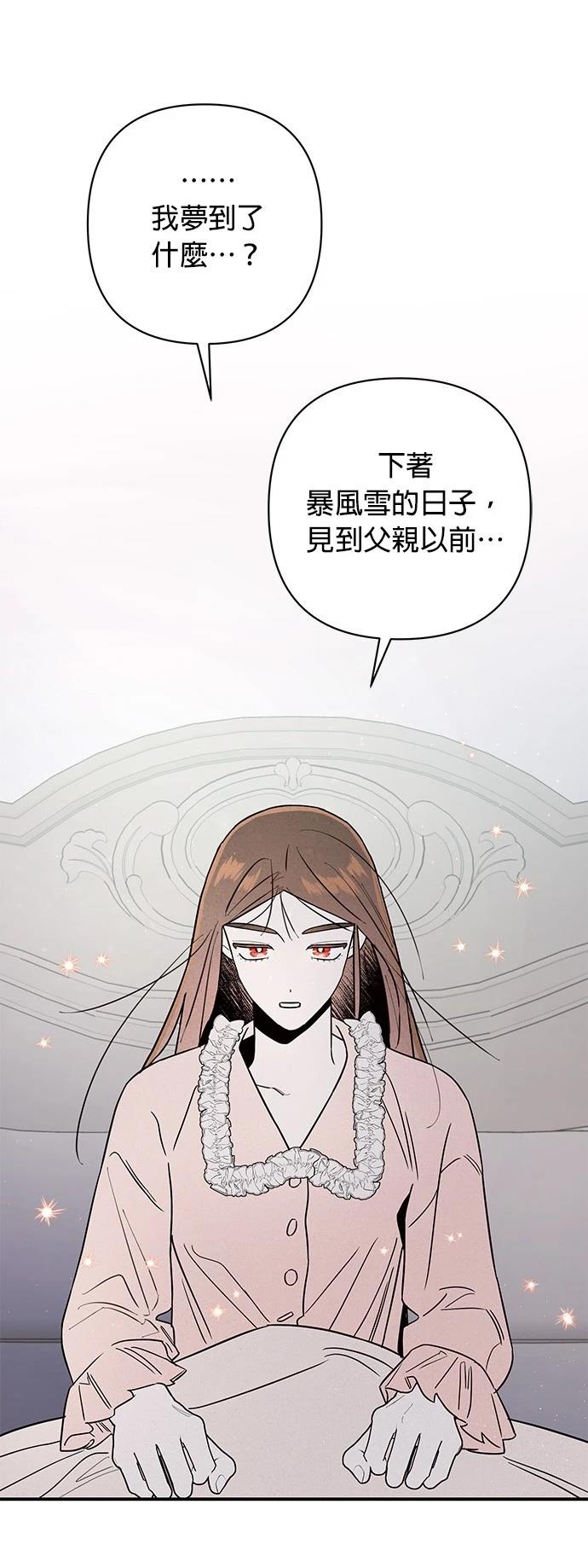 第17话10