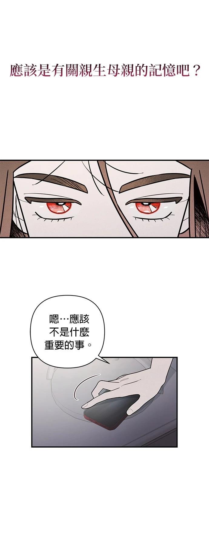 第17话11