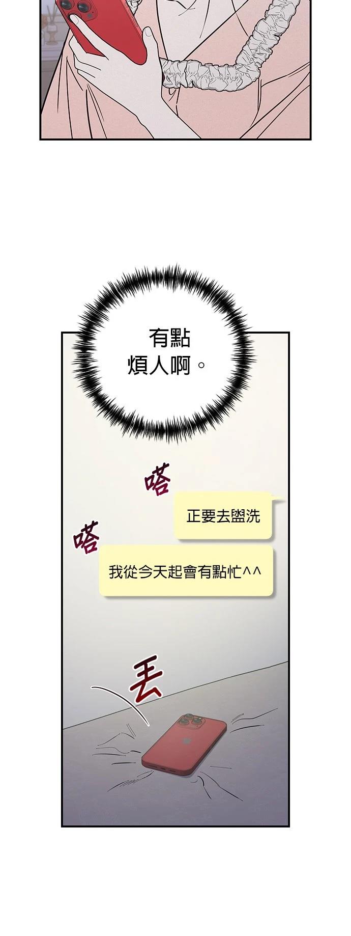 第17话13