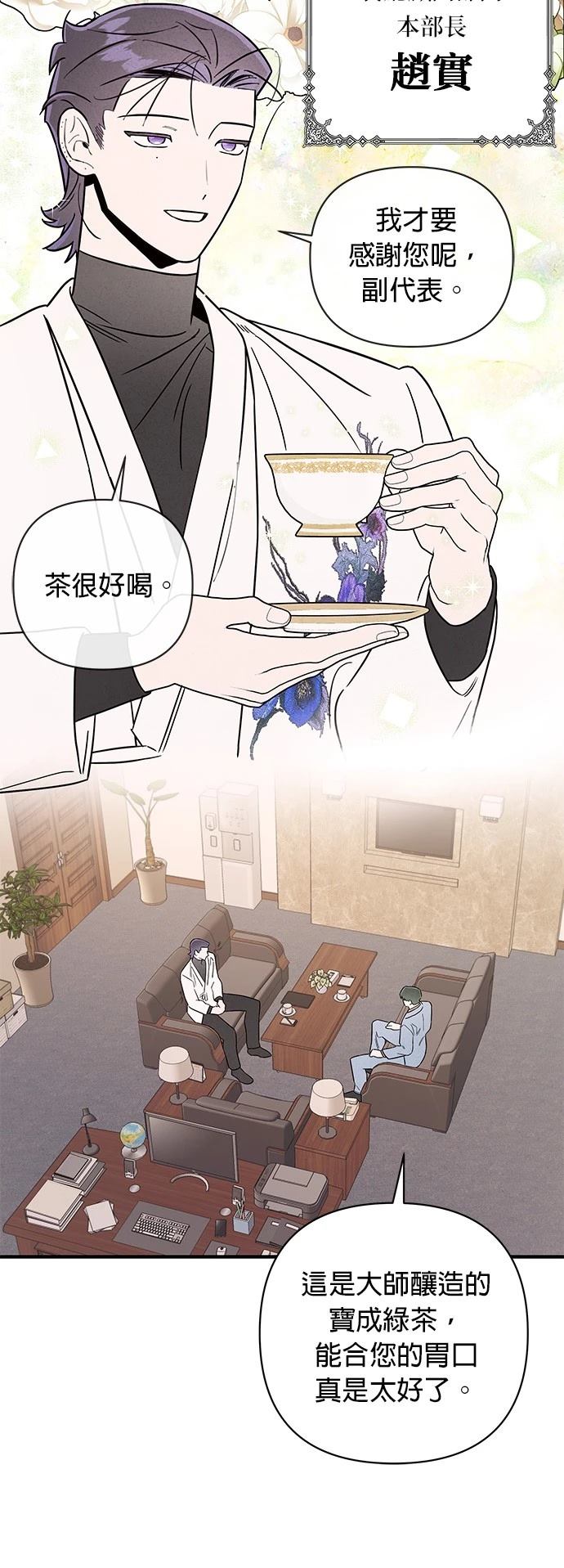 第17话17