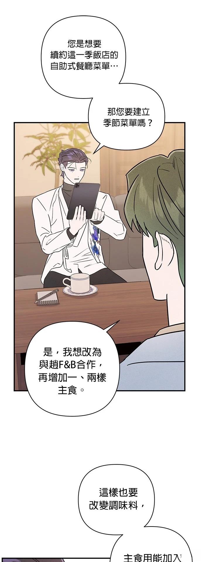 第17话18
