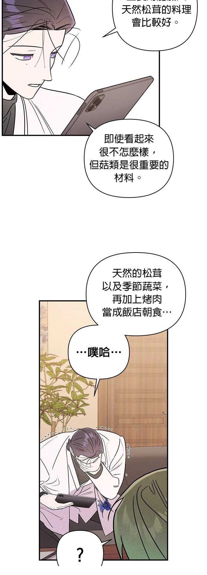 第17话19