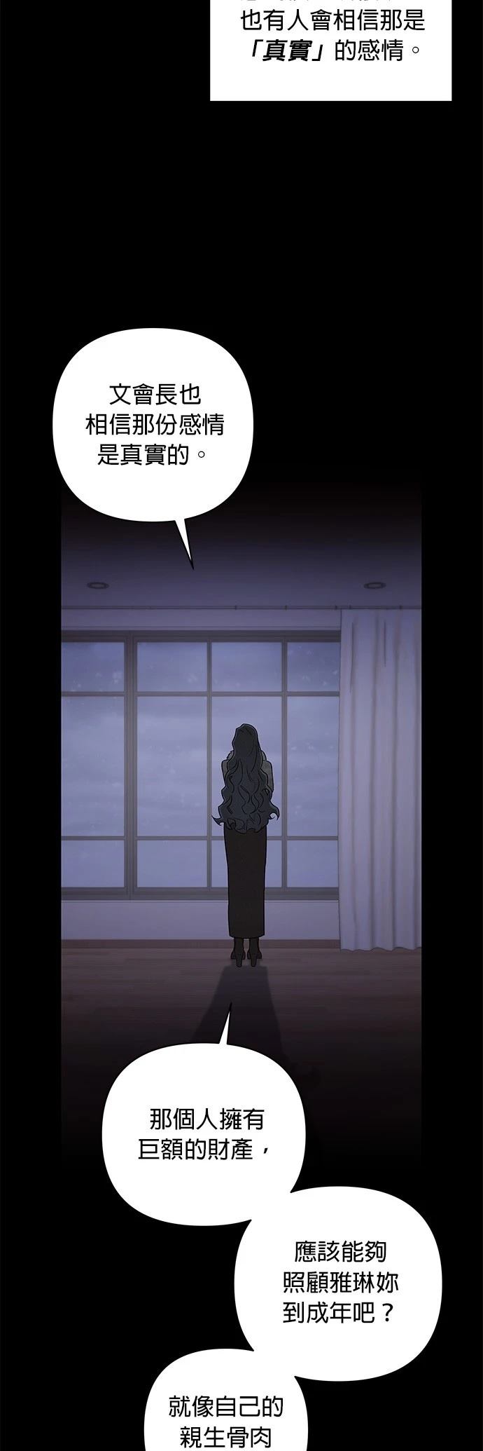 第17话2