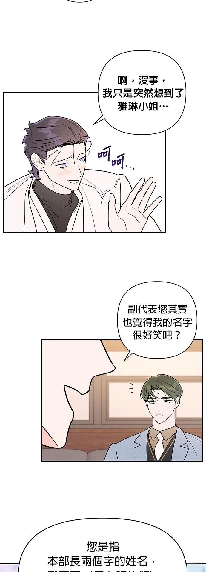 第17话20