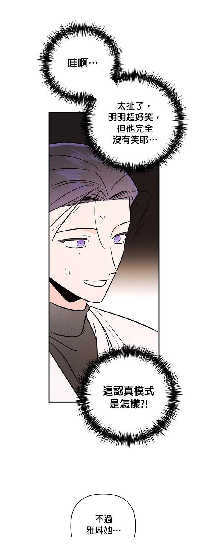 第17话22