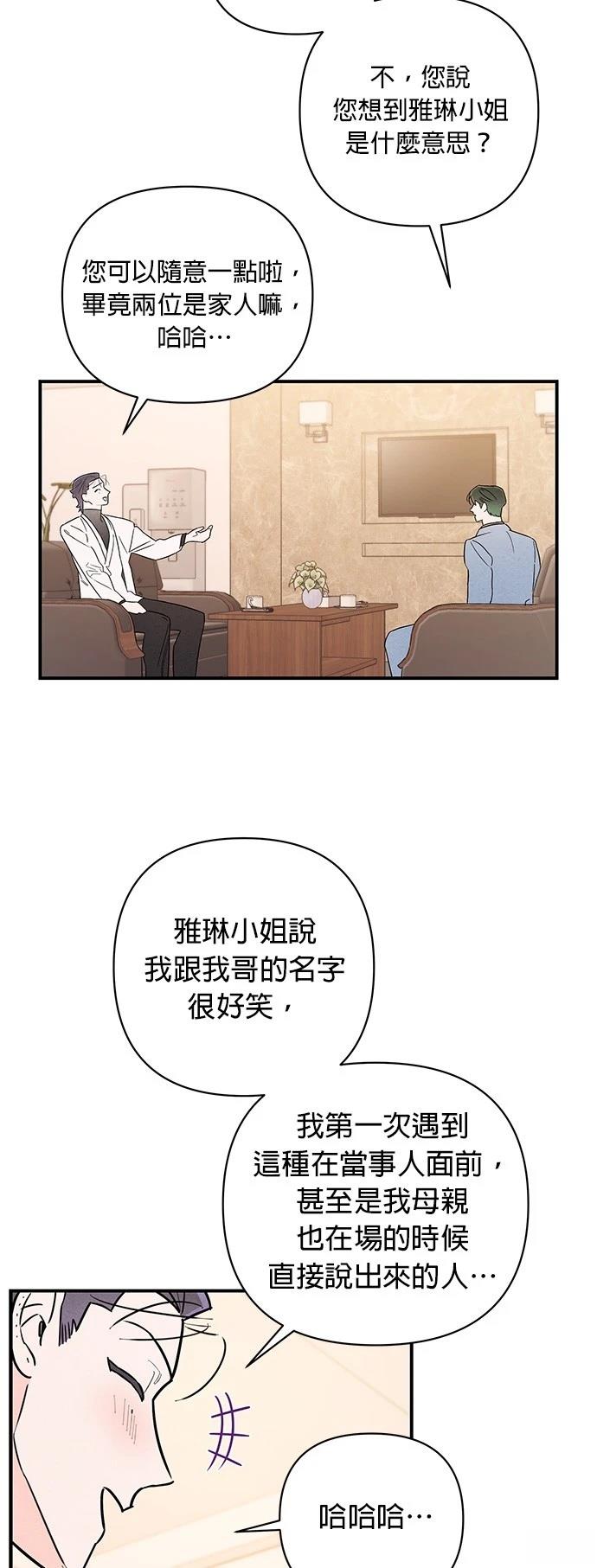 第17话23