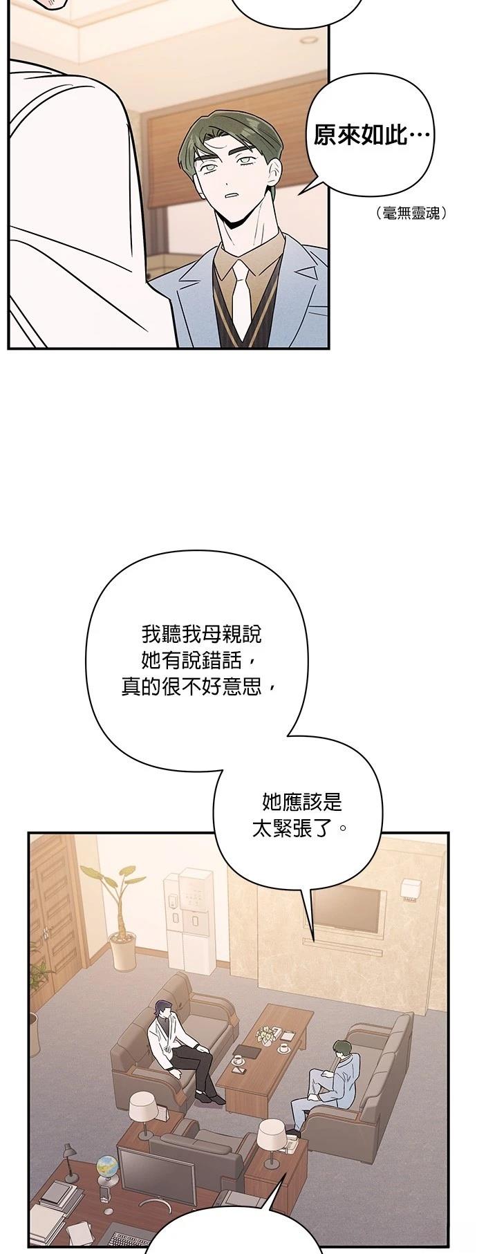 第17话24