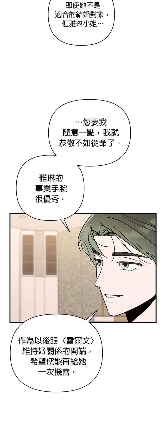 第17话25