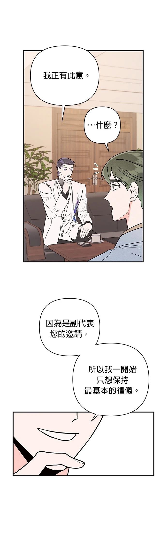 第17话26