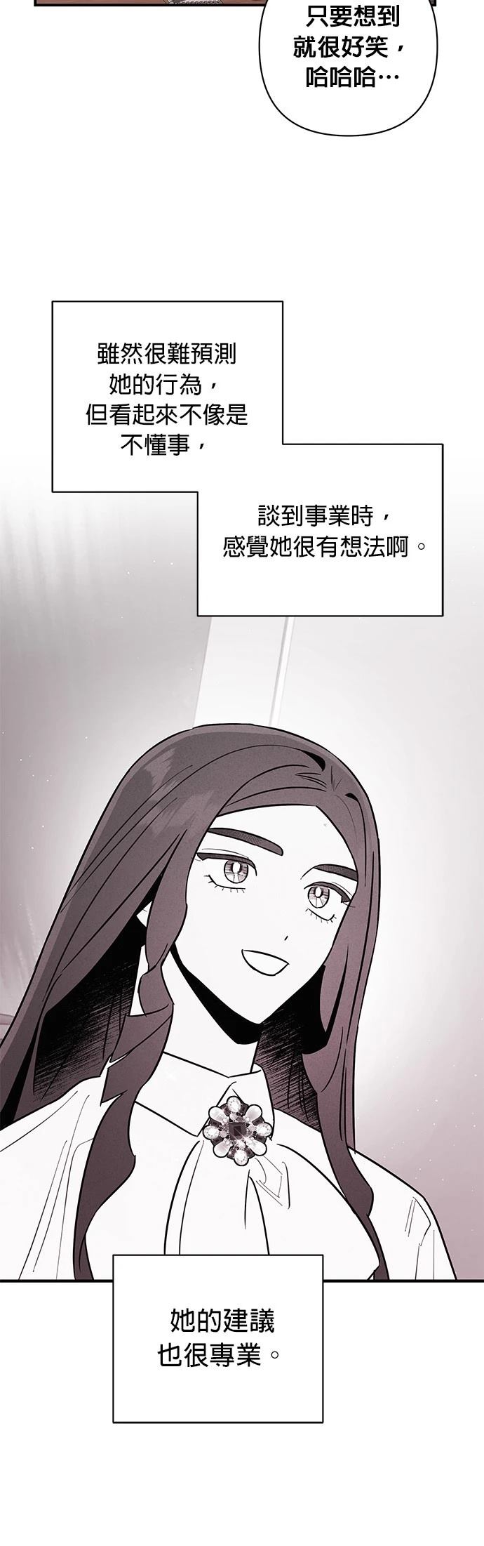 第17话28