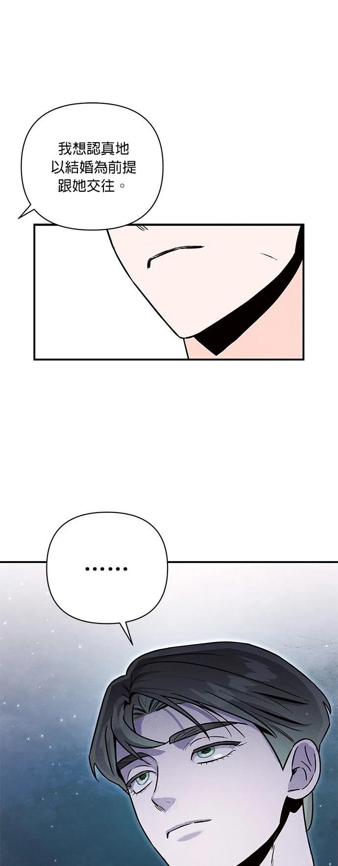第17话29