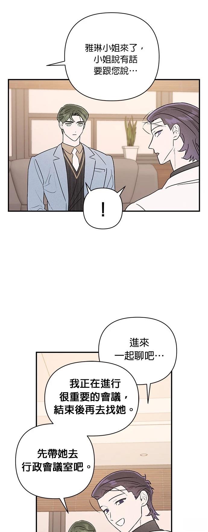 第17话31