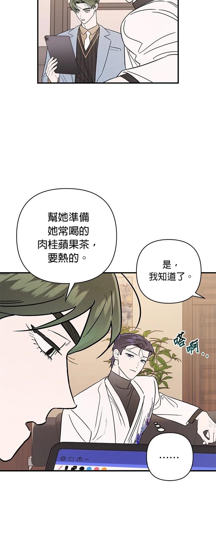 第17话32
