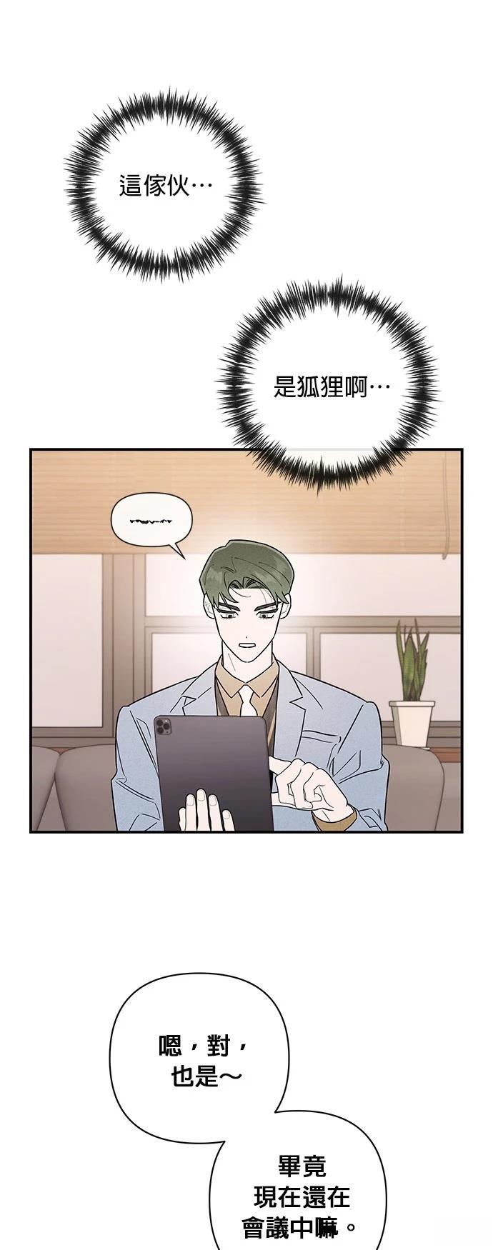 第17话33