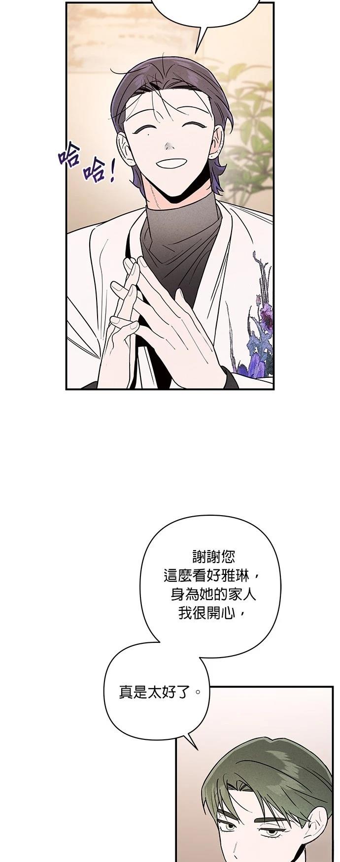 第17话34