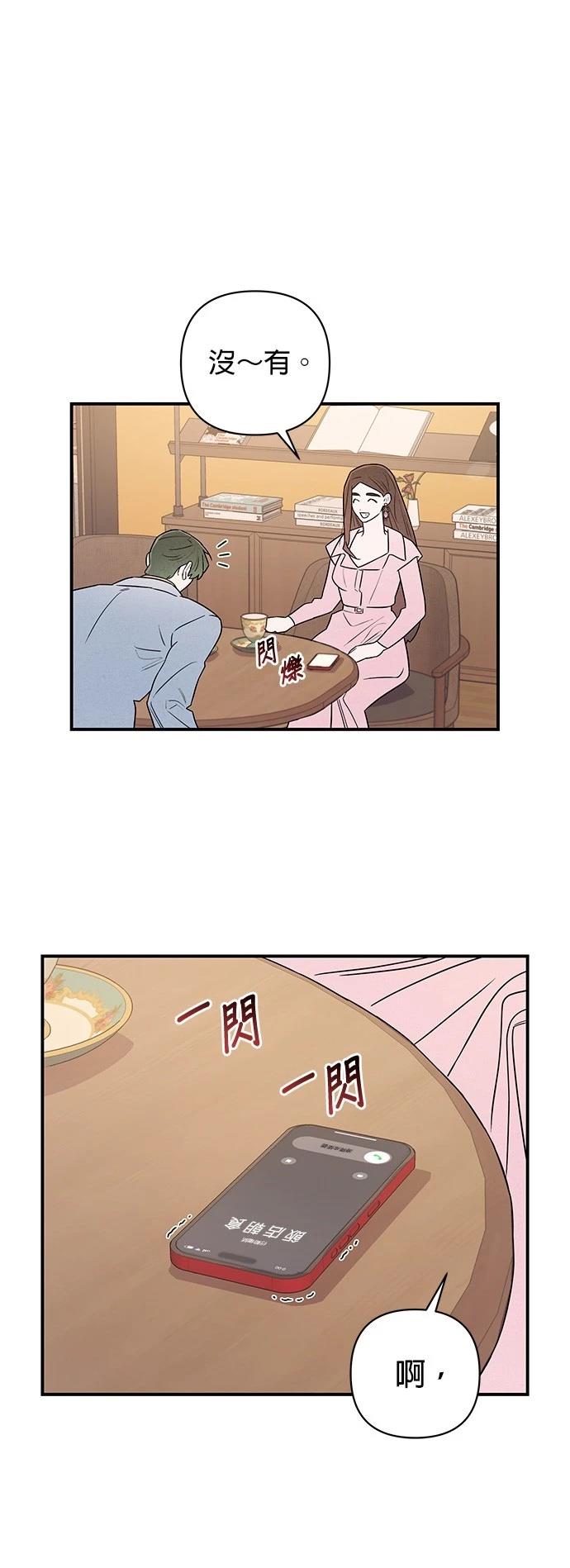 第17话40