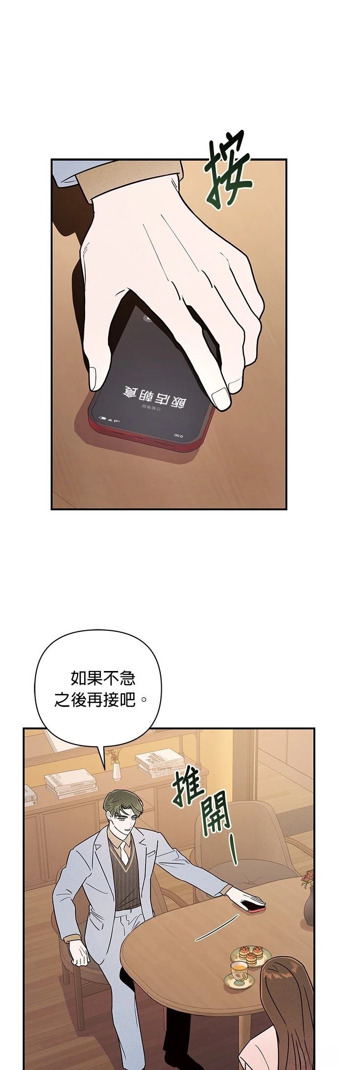 第17话41