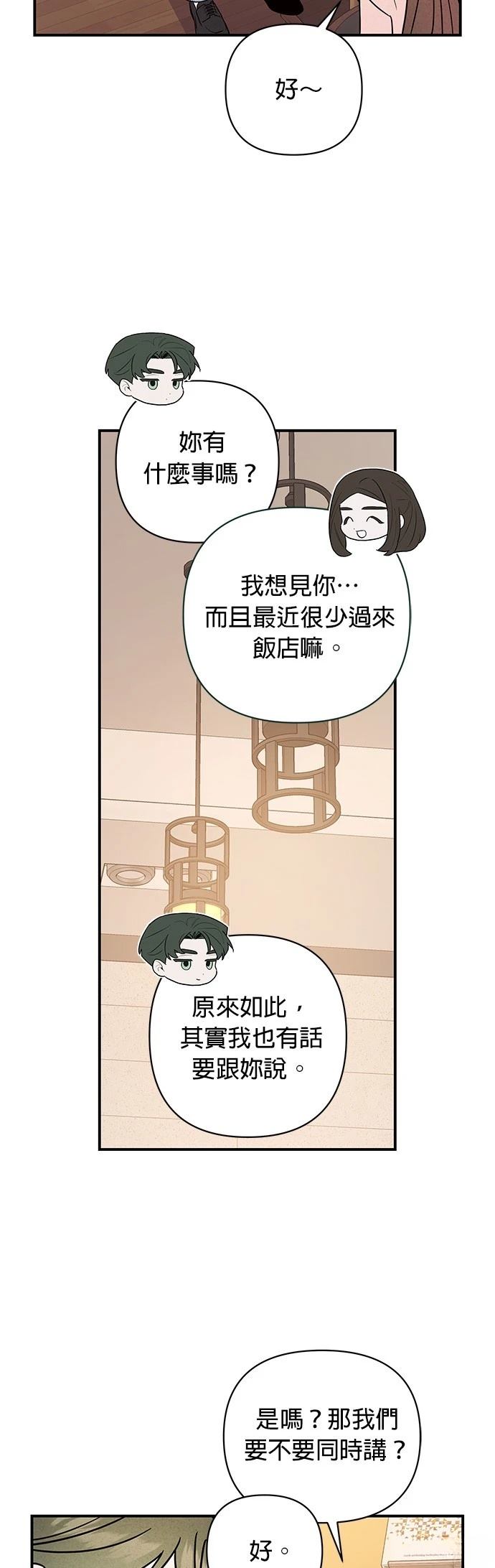 第17话42