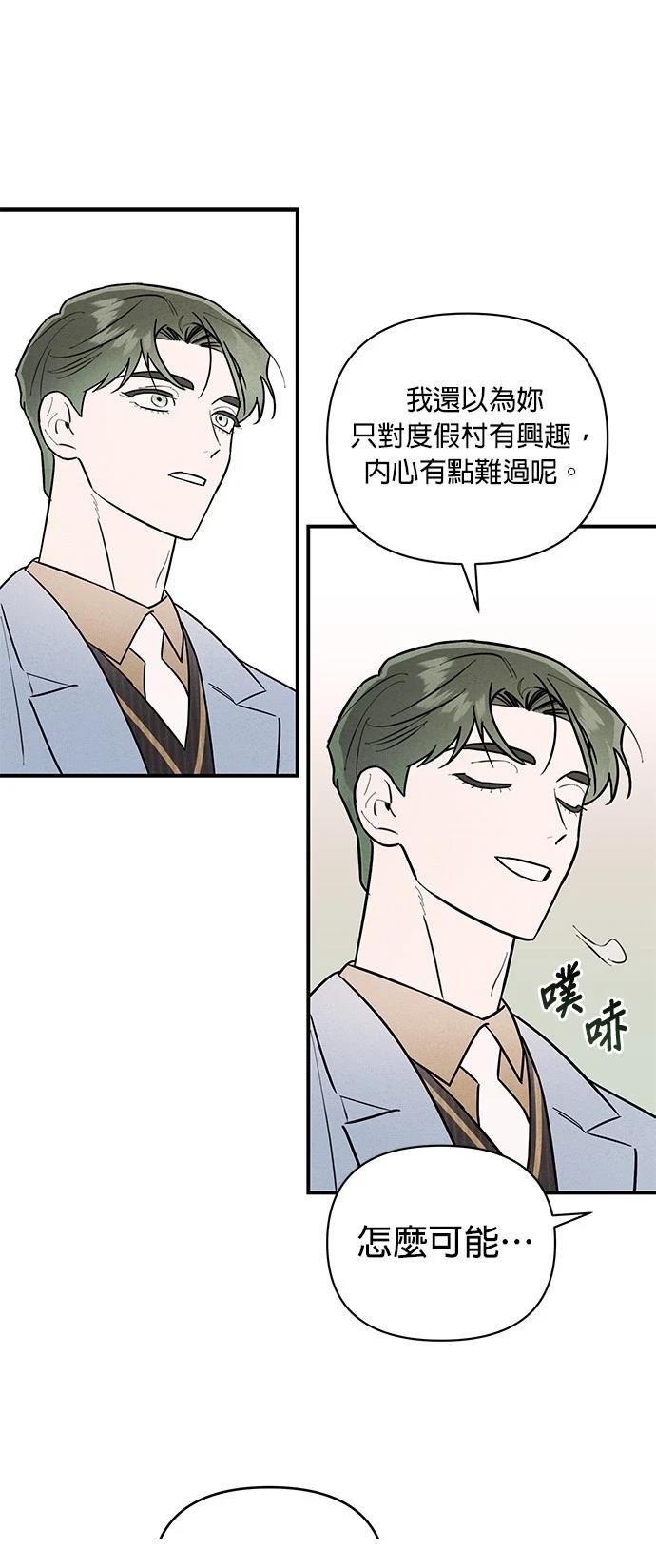 第17话44